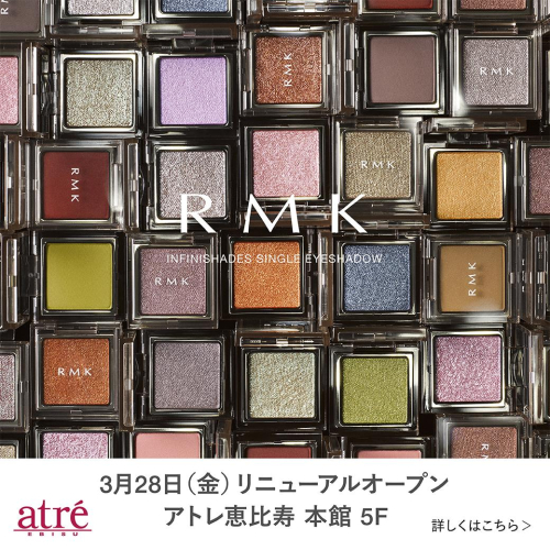 🟡RENEWAL OPEN｜化粧品「アールエムケー」