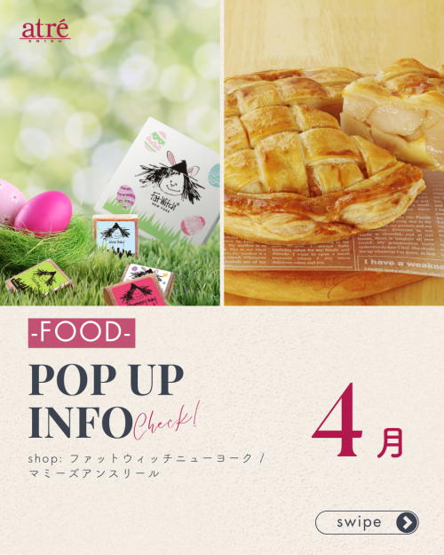 🔶2025年4月 POP UP SHOP｜FOOD