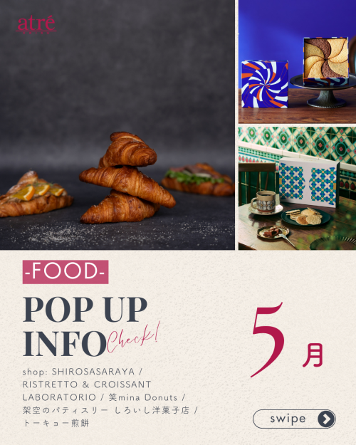🔶2025年5月 POP UP SHOP｜FOOD